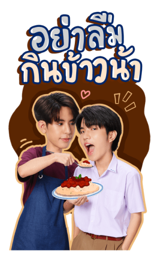 Sea Keen รูปที่ 23