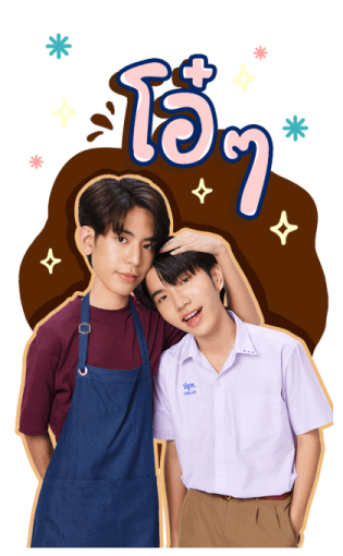 Sea Keen รูปที่ 24