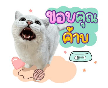 คิมบับครับผม รูปที่ 5