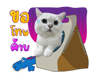 คิมบับครับผม รูปที่ 17