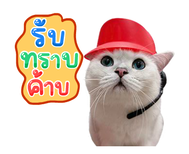 คิมบับครับผม รูปที่ 19