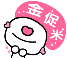 6708294