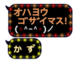 67087711