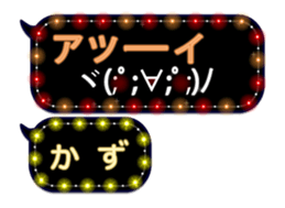 67087717