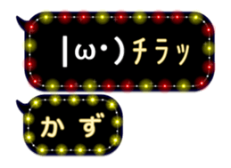 67087733