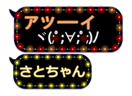67087741