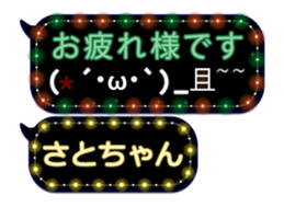 67087742