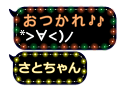 67087743