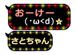 67087745