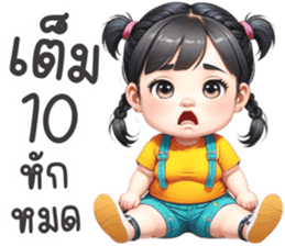 สติกเกอร์ 670878932