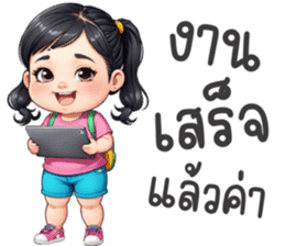 สติกเกอร์ 670878947