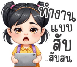 สติกเกอร์ 670878953