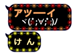 67087909