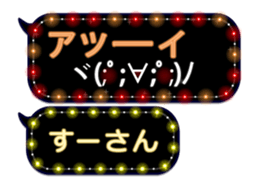 67087981