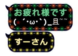 67087982
