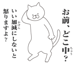 6709165