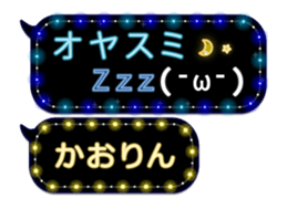 67093337