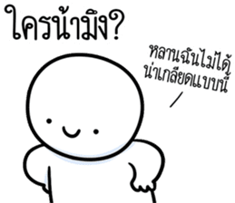 สติกเกอร์ 670964366