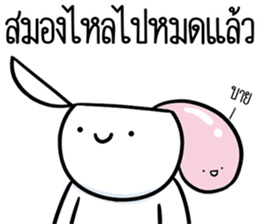 สติกเกอร์ 670964373