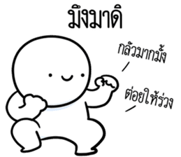 สติกเกอร์ 670964377