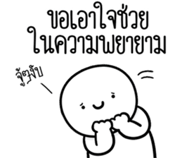 สติกเกอร์ 670964379