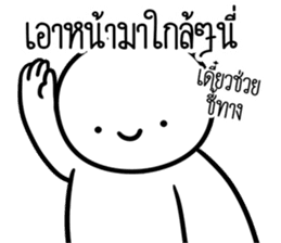 สติกเกอร์ 670964386