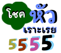 670971587