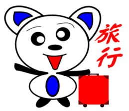 6709810