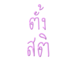 671046972