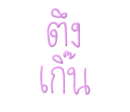 671046997