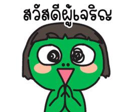 สติกเกอร์ 671127598