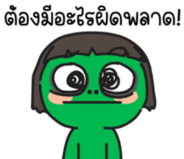 สติกเกอร์ 671127600