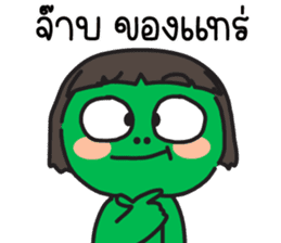 สติกเกอร์ 671127632