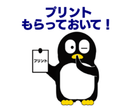 6712735