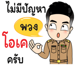 67135816