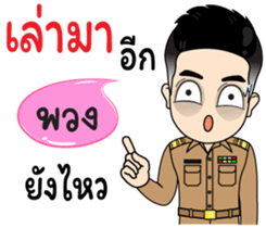 67135817
