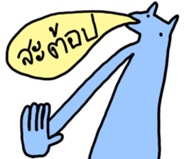 ลายที่ 3