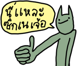 ลายที่ 5