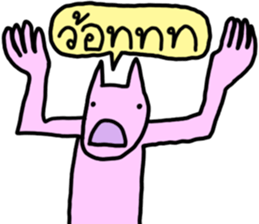 ลายที่ 7