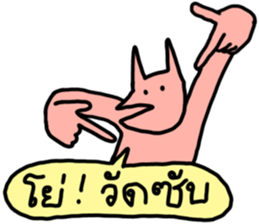 ลายที่ 9