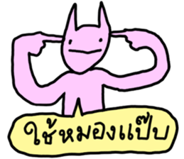 ลายที่ 11