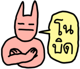 ลายที่ 19