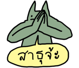 ลายที่ 23