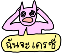 ลายที่ 25