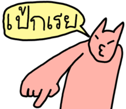 ลายที่ 27