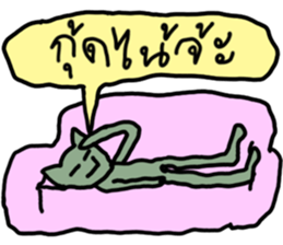 ลายที่ 29