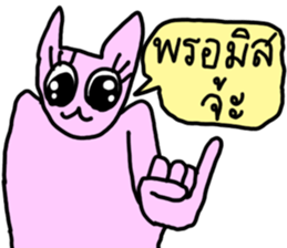 ลายที่ 35