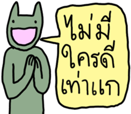 ลายที่ 41