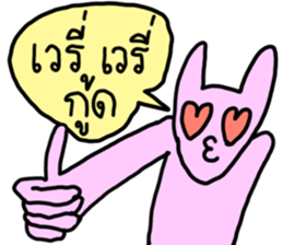 ลายที่ 45