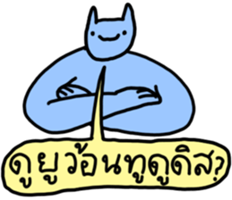 ลายที่ 47